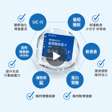 Shinjo 森之友 寵寶關節穩