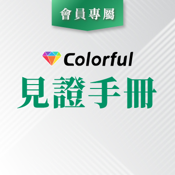 康樂富 見證手冊